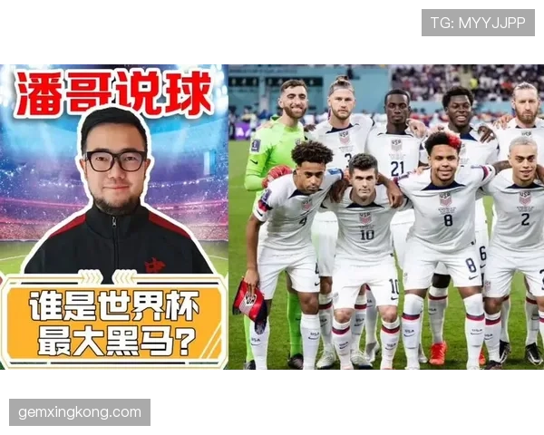 世界杯J组黑马球队观察 世界杯J组黑马球队观察