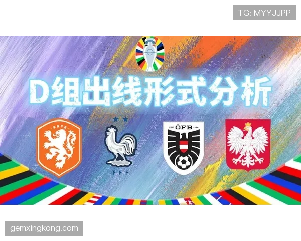 美国晋级背后:净胜球优势守住D组第一 美国晋级背后:净胜球优势守住D组第一